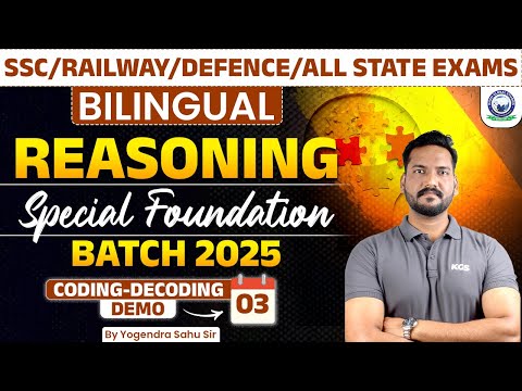 SSC/ Railway/Defence/All State Exams Bilingual Reasoning Foundation Batch Coding-Decoding | Demo 03