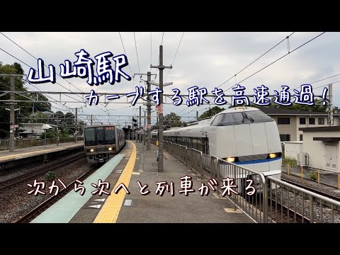 山﨑駅を通過するJR京都線の列車を撮影！！