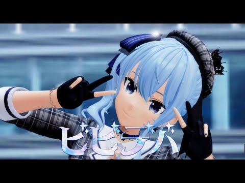 ビビデバ - 星街すいせい #MMDホロライブ