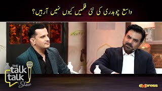 New Film Kun Nahi Arahi Hai | The Talk Talk Show | Vasay Chaudhry | Hassan Choudary