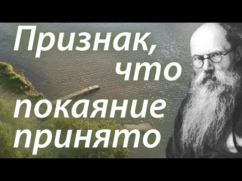 Покаяние и Любовь в нас - Никон Воробьёв