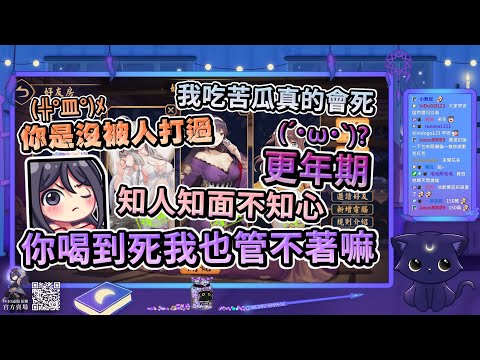 【KSP精華】情勒攻防戰與氣到中風的大哥 ft. 汐 Seki 、油條、烟花、米姬