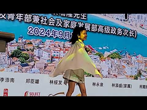 2024-09-28  新加坡【东山文化美食节】司仪＞李佩芬演唱：望春风