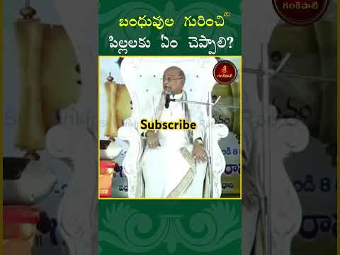 Garikapati Narasimha Rao motivational speech #motivation #facts #plzdosuporrtmychanlfriends #shorts