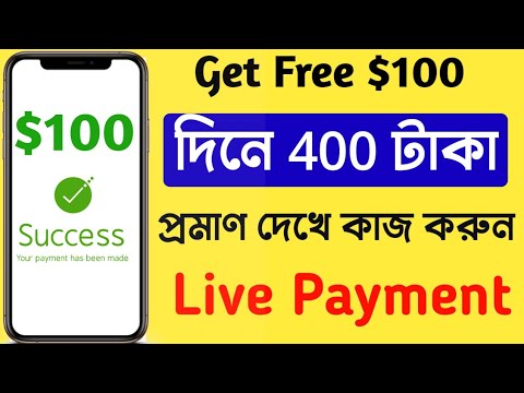 Get Free $100 instant peyment, best shopping mall earning app, live withdraw prof