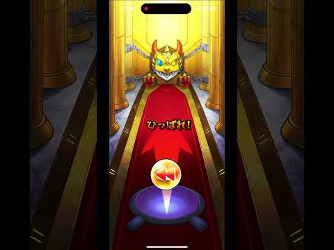 【モンスト】プレイバックガチャを引いた結果がヤバすぎw