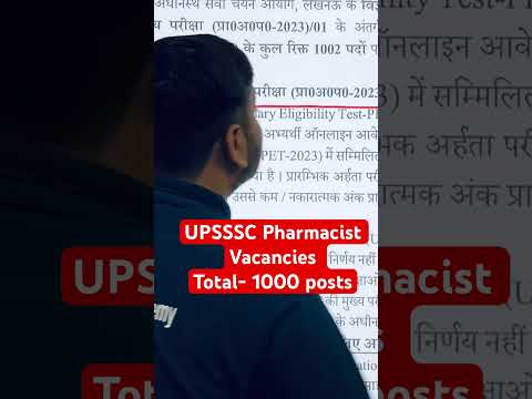 UPSSSC Pharmacist Vacancies 2024 #amarsayaracademy