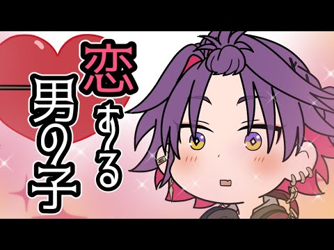 【手描きにじさんじ】チョロい渡会さん【VOLTACTION/風楽奏斗/渡会雲雀/四季凪アキラ/セラフ・ダズルガーデン】