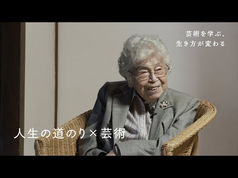 【人生の道のり×芸術】内山章子さんインタビュー（芸術学コース）｜京都芸術大学 通信教育部