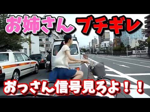 【ドラレコ】信号無視で突っ込んでくるバイクに大激怒