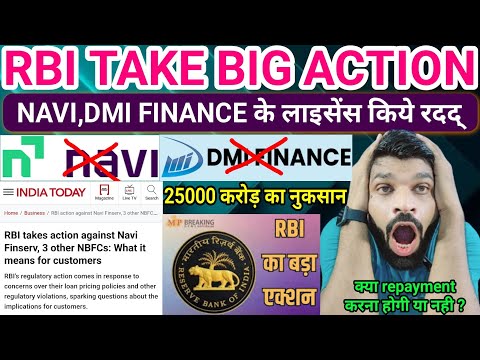 RBI CANCEL NAVI,DMI FINANCE NBFC LICENSE❗RBI BANN NAVI,DMI FINANCE 2024❗RBI CANCELS 4 NBFC LICENSE