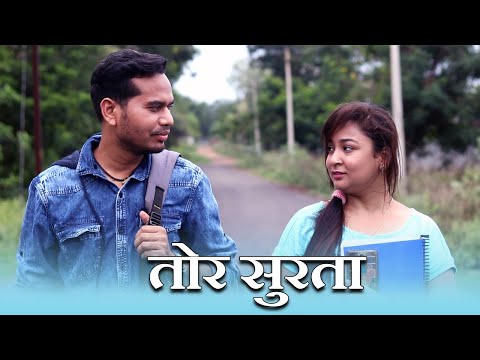 Tor Surta || CG Love Story || The ADM Show || Anand Manikpuri