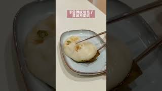 北埔老街客家美食｜擂茶｜客家菜包｜粄條 臭豆腐｜新竹旅遊景點 #美食探店 #美食分享 #台灣旅遊 #新竹美食