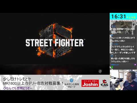 【スト6】少しだけ。MR1800以上のテリーの方対戦募集！