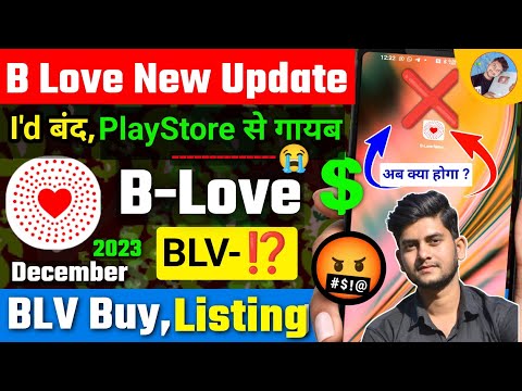 B Love Network New Update | Withdrawal,C Club, USDB, Dexa, Listing, blv buy sell Today | Zid Earning