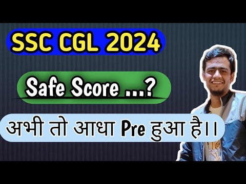 SSC CGL 2024!! Mains की तैयारी कितने Attempt पर!! #ssc #cgl2024 #cgl