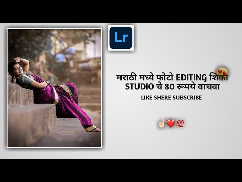 Lightroom photo editing|| Dark and grey tone photo editing tutorial ||#MGeditzone​ #photo_editing​