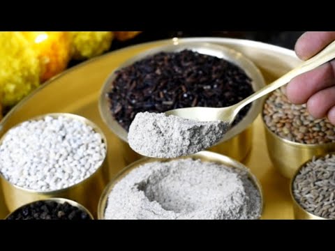 உடல் எடை குறைக்கனூமா? இத சாப்பிடுங்க Weight Loss Karuppu kavuni kanji mix Powder