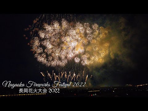 Nagaoka Fireworks Festival 2022 | 長岡花火大会 2022 | Mamma's Star Night Witch