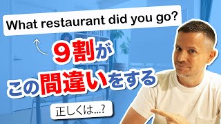 英語の at on in to の使い分けを一撃でマスター！