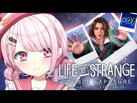 【Life is Strange Double Exposure Gameplay】新作きちゃー👻#01※ネタバレ注意【椎名唯華/にじさんじ】