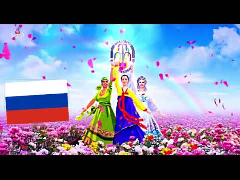 ♪親しきその名 (친근한 이름)  -  ロシア芸術団 2024. 4月