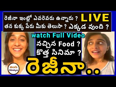 regina cassandra Videos|reginacassandra new movie|reginacassandra upcomeing|Telugu secrets|part-1