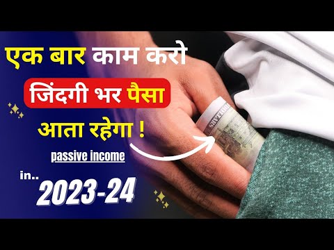 बस एक काम करो और ₹400/- daily कमाओ 🤑 | Passive income ideas ||