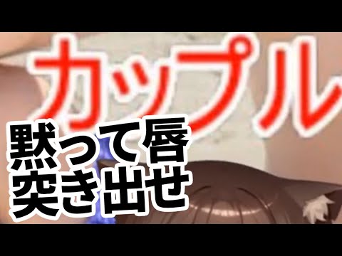 密室状態でよく分からない熱に浮かされてのフミを困らせる発情猫文野環とそれをガラス越しに見ているスタッフ(じゃがいも)