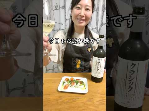 お酒が進む 豆腐でヘルシー飲み #酒好き女子 #ワイン #ソムリエ #簡単レシピ #Shorts