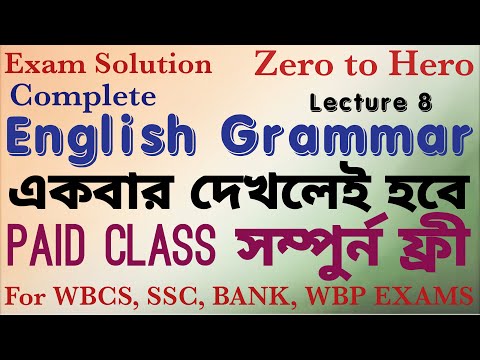 Complete English Grammar. Lecture 8, Paid Special English Classes Now Free. For WBP, WBCS, BANK, SSC