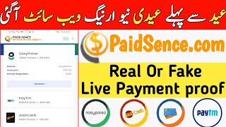 How to earn money from paidsence website | paidsence real or fake