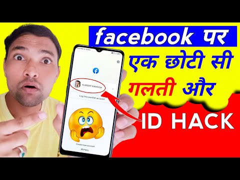 Facebook Account Hacked And Password Changed 2023-Email And Phone-How to Recovery | Tips Km