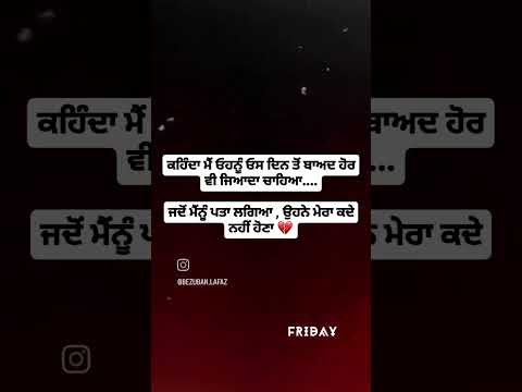 #punjabi #shayari #sidhu #sidhumoosewala #sidhumoosewalanewsong #viral #viralvideo