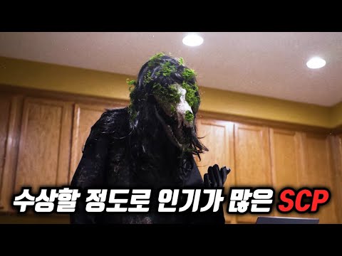 앱을 다운받는 순간 죽을 때까지 쫓아오며 사진을 찍는 스토커 SCP