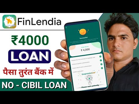 Finlendia Loan app | Finlendia loan kaise le | New Loan app 2025