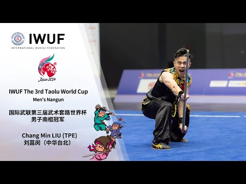 IWUF The 3rd Taolu World Cup Men's Nangun Gold Medalist Performance - Chang Min LIU (TPE)