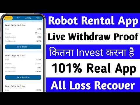 Robot rental earning app | robot rental app se paise kaise kamaye | robot rental app real or fake