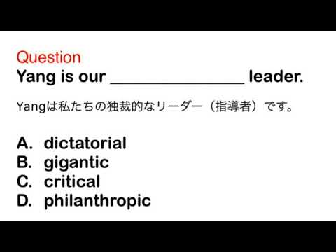 2444. 接客、おもてなし、ビジネス、日常英語、和訳、日本語、文法問題、TOEIC Part 5