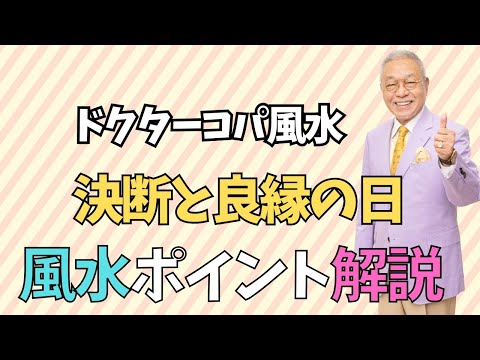 【決断と良縁の日♪】この動画を観た方はラッキー★超レア数量限定商品のご紹介もあります！クリスマスや年末年始の贈り物にもおススメ！キラキラ華やかなラインストーン好きなかたもぜひ観てね！