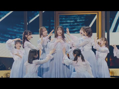 【期間限定公開】日向坂46『卒業写真だけが知ってる』（Live from Happy Magical Tour 2024＠東京ドーム）