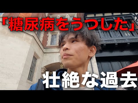 【糖尿病への偏見】小学一年生で糖尿病を発症…北海道で出会った同じ患者さんの辛い過去。#12