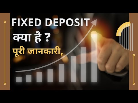 (FD) Fixed Deposit  Kya Hota Hai || Fixed Deposit Explain in Hindi