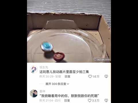 这要是没拍到得后悔一辈子