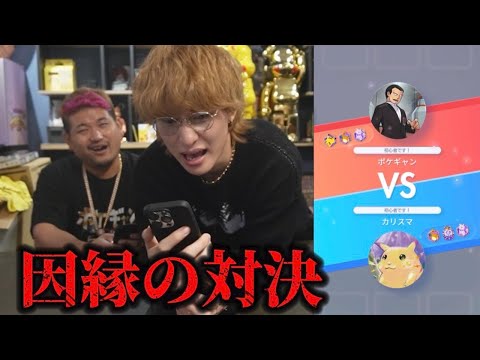 500万課金したピンクゴリラを泣かす闘いが今始まる【ポケポケ】