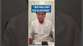 #Shorts | "BJP has lost the elections" | Kamalnath | Madhya Pradesh Exit Polls | Shivraj Singh