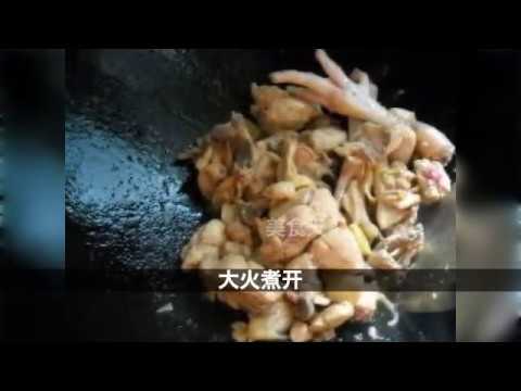 三黄鸡白果薏米汤