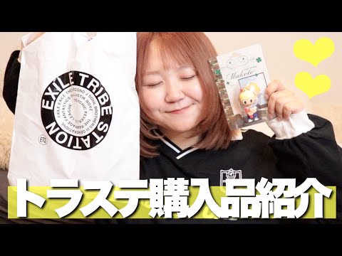 【開封】ランペグッズフライング(?)開封式！！！通販待てなくて中目黒行ってきたよ編【THE RAMPAGE】