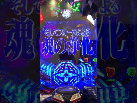 ~ P エヴァンゲリオン Type レイ319Ver.Pachinko Japan games 🇧🇷in🇯🇵 #shortsyoutube