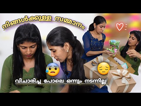 🎁😓Gift winners😭 സത്യം ആയിട്ടും ഇങ്ങനെ ആവുമെന്ന് കരുതിയില്ല😭😔